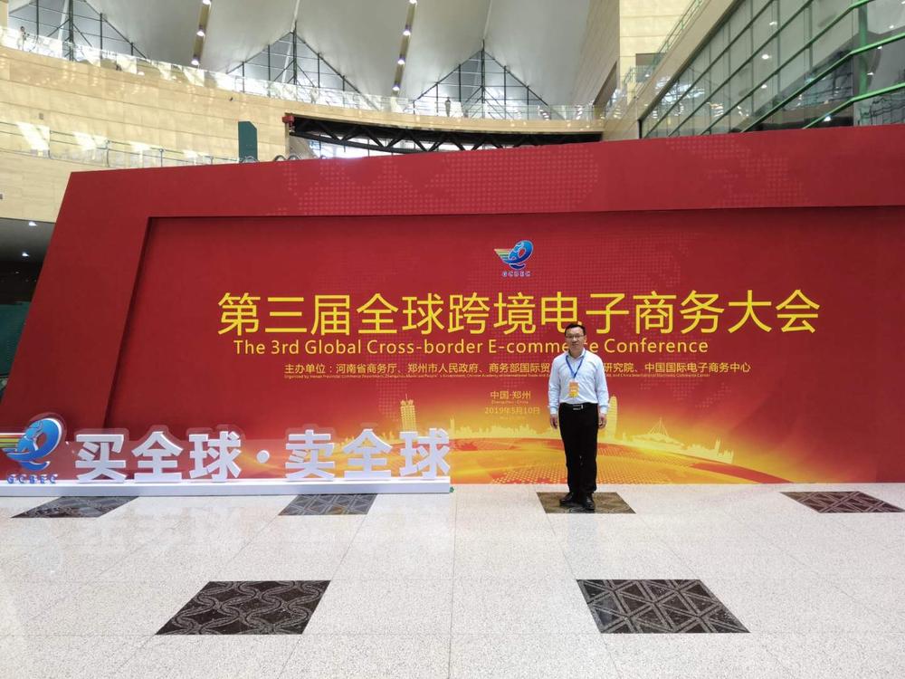 微信图片_20190514162001.jpg